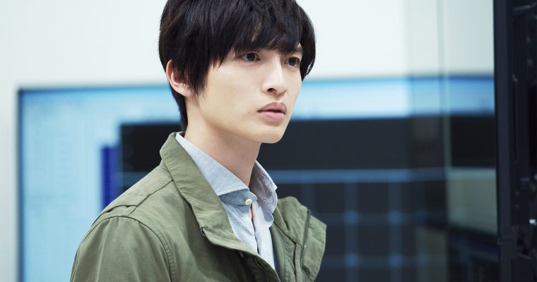 玉森裕太