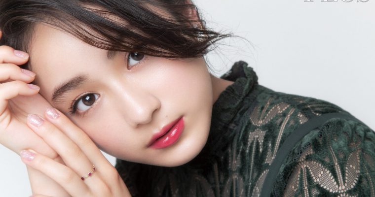 平祐奈