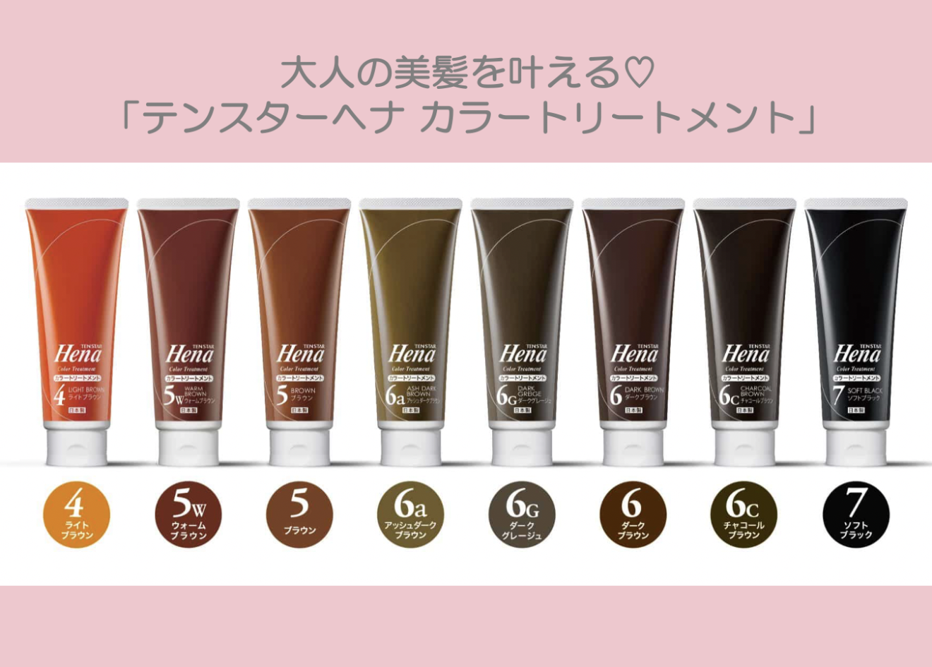 halmek ヘアカラー トリートメント ライトブラウン 4個セット カラートリートメントライトブラウン（NO.4）250g×4本 おもしろく